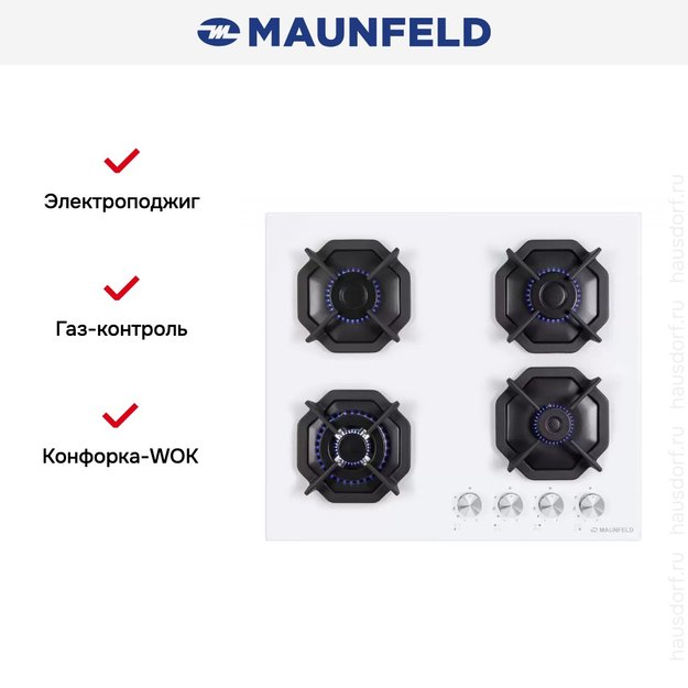 Газовая варочная панель MAUNFELD EGHG.64.23CW\G (preview 23)