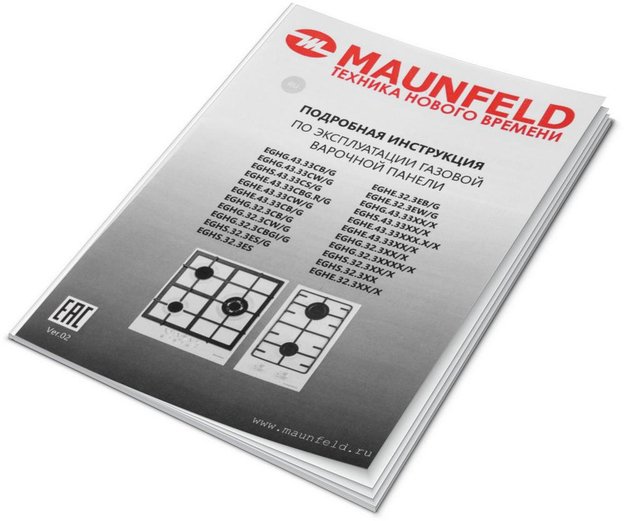 Газовая варочная панель MAUNFELD EGHG.43.33CB2\G (preview 18)