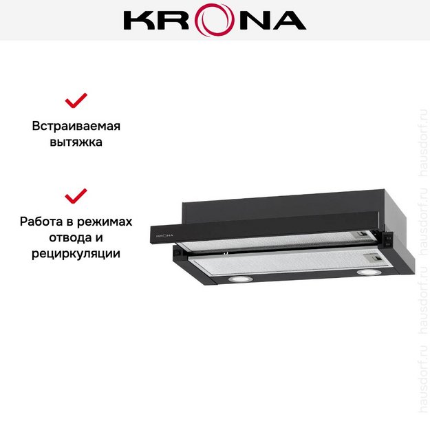 Встраиваемая вытяжка KRONA KAMILLA MV 6002 BLACK (preview 17)