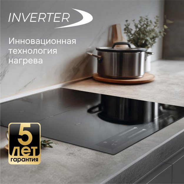 Стеклокерамическая варочная панель Zigmund & Shtain CI 24.4 B (preview 10)