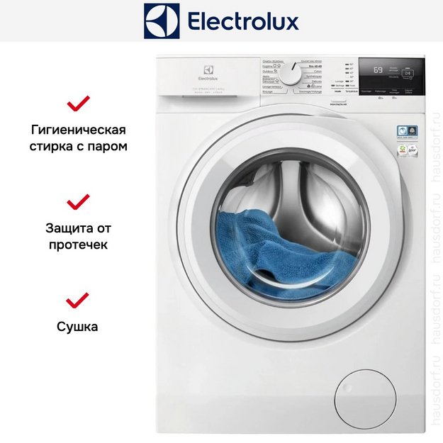 Стирально-сушильная машина Electrolux EW7W2481E (preview 5)
