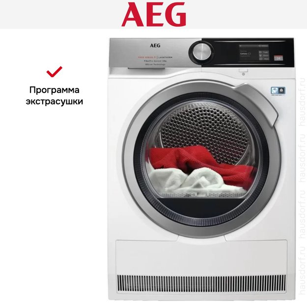 Сушильная машина с тепловым насосом AEG T9DBA68SC (preview 13)
