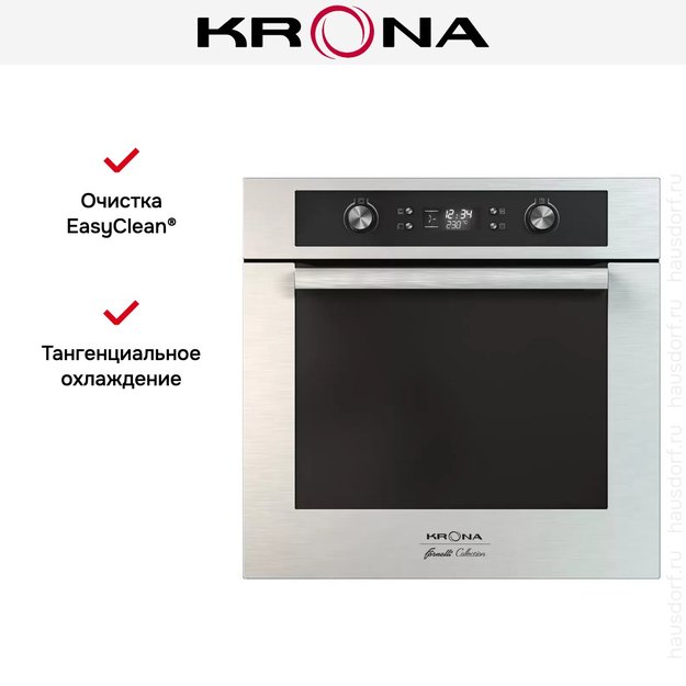 Электрический духовой шкаф KRONA BELCANTO 60 IX (preview 4)