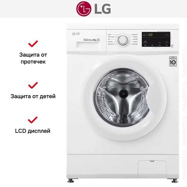 Стиральная машина LG F2Y1TYP65P (preview 9)