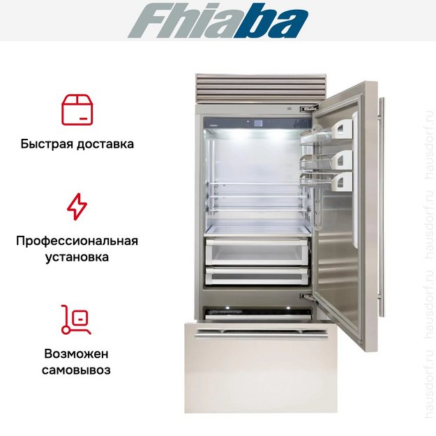 Встраиваемый холодильник Fhiaba XS900TST6 (preview 4)