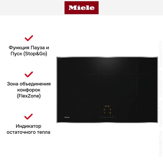 Варочная панель Miele KM 7373 FR (preview 7)