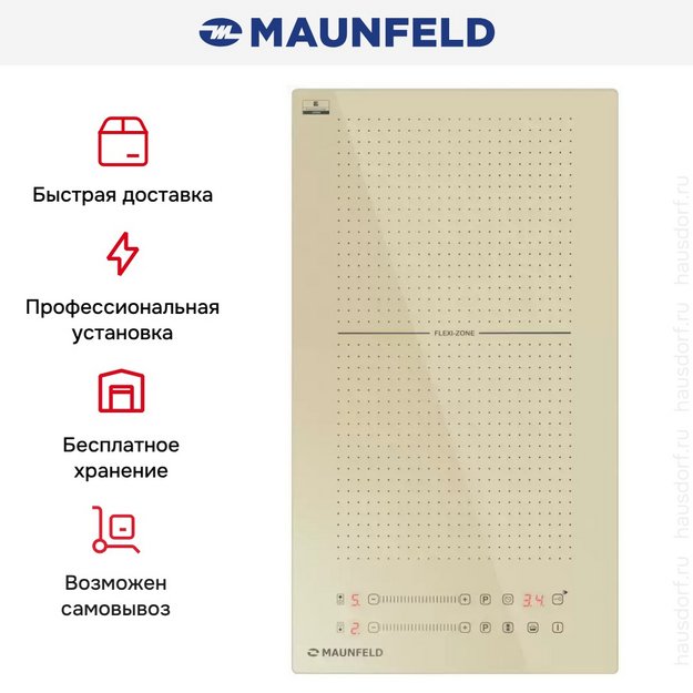 Индукционная варочная панель Maunfeld CVI292S2FBG (preview 10)