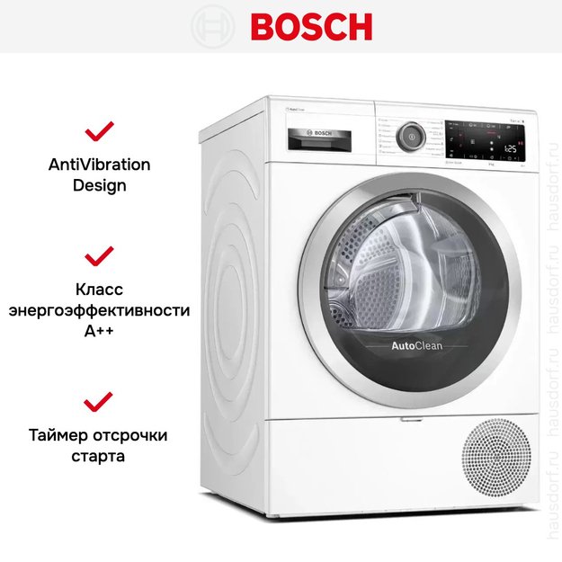 Сушильная машина с тепловым насосом BOSCH WTX87KH1OE (preview 10)