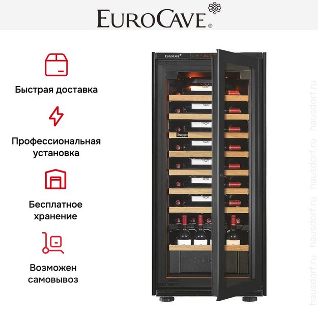 Встраиваемый монотемпературный винный шкаф EuroCave V-INSP-M I-090016-M (preview 4)