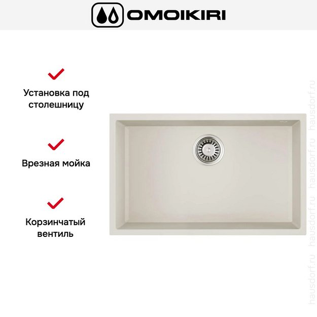 Мойка Omoikiri TEDORI 66-U WH (preview 5)