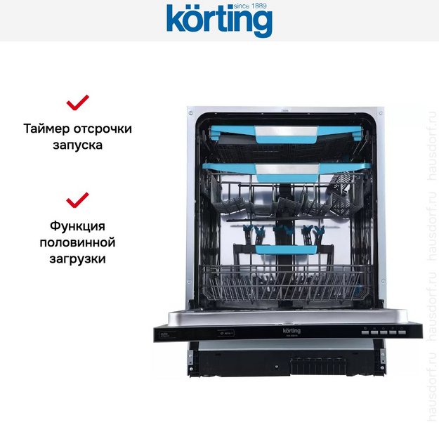 Встраиваемая посудомоечная машина Korting KDI 60570 (preview 9)