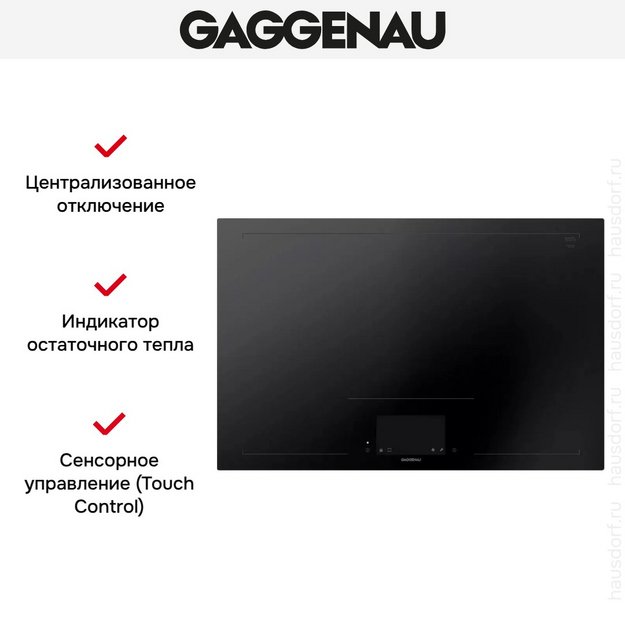Варочная панель Gaggenau CX482101 (preview 9)