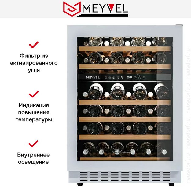 Встраиваемый винный шкаф Meyvel MV46NH-KWT2 (preview 22)