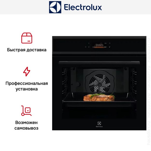 Духовой шкаф Electrolux EOF8H39H (preview 9)
