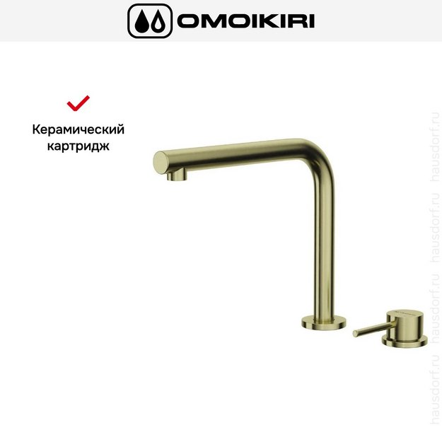 Смеситель Omoikiri NARA-LG (preview 4)
