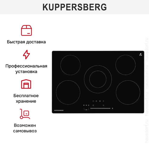 Варочная панель Kuppersberg ECS 703 R (preview 10)