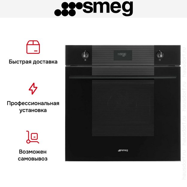Духовой шкаф Smeg SFP61TB3FR (preview 5)