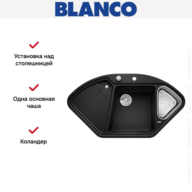 Мойка Blanco DELTA II SILGRANIT клапан-автомат InFino® антрацит (preview 4)