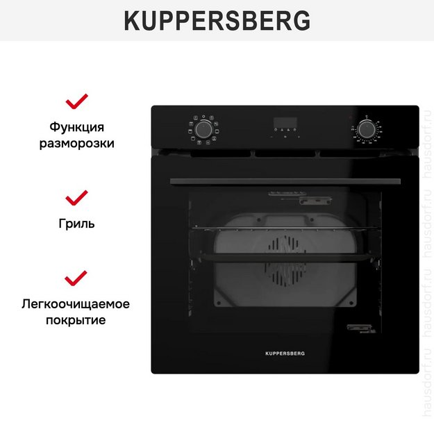 Духовой шкаф Kuppersberg HO 632 B (preview 7)