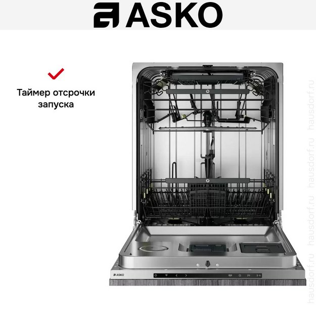 Встраиваемая посудомоечная машина Asko DFI747U/1 (preview 9)