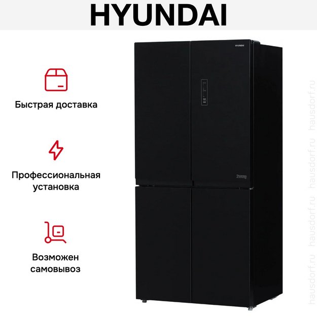 Холодильник Hyundai CM5005F черное стекло (preview 19)
