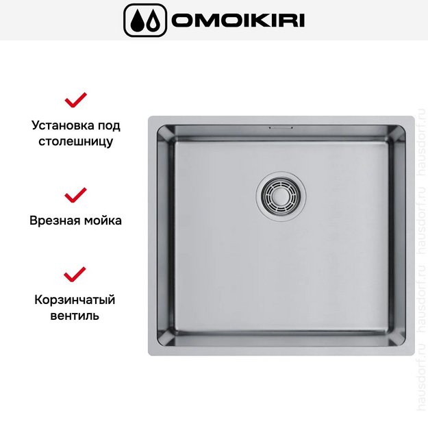 Мойка Omoikiri Tadzava 49-U/I ULTRA 15 IN (preview 2)