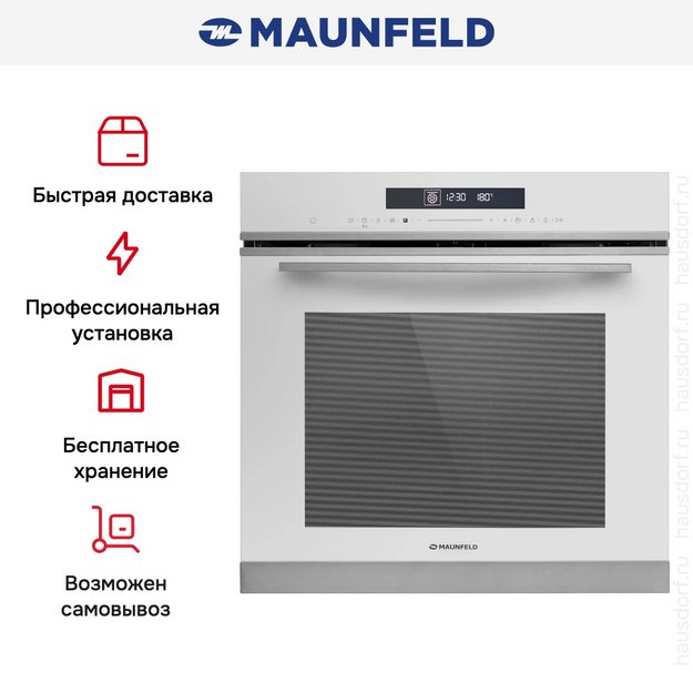 Духовой шкаф Maunfeld MEOR7217SMW (preview 19)