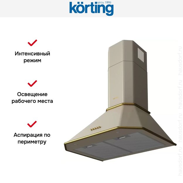 Купольная вытяжка Korting KHC 6839 RGB (preview 4)