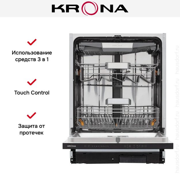 Встраиваемая посудомоечная машина KRONA MARTINA 60 BI V2 (preview 21)