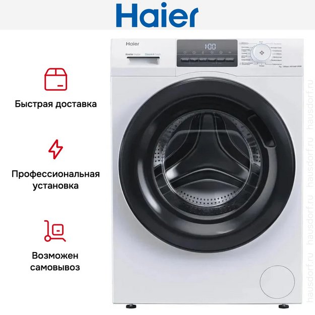 Стиральная машина Haier HW70-BP12929E (preview 12)