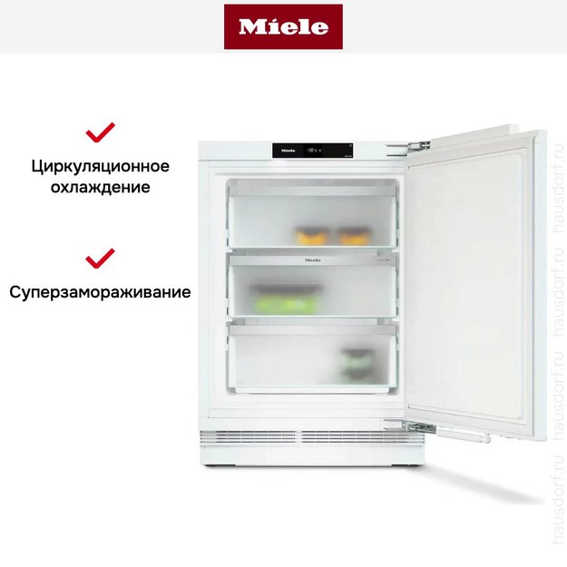 Встраиваемый морозильник Miele FNUS 7040 D (preview 9)