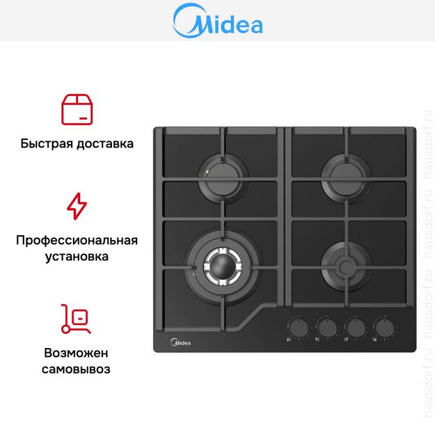 Варочная панель Midea MG693TGB (preview 7)