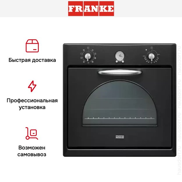 Духовой шкаф Franke CM 85 M BT (preview 5)