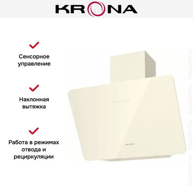 Вытяжка KRONA Liora 600 ivory S (preview 4)