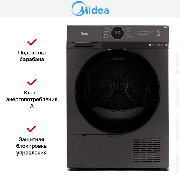 Сушильная машина Midea MD200H90W/T-RU (preview 9)
