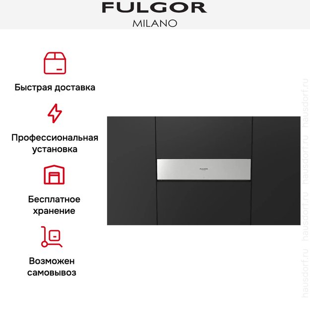 Вакуумный упаковщик Fulgor Milano FVSD 150 TC X (preview 9)