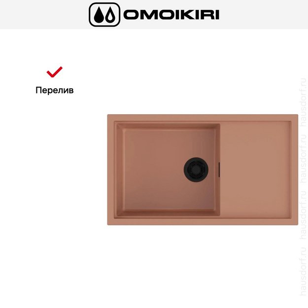 Мойка Omoikiri SINTESI 86 CN (preview 4)