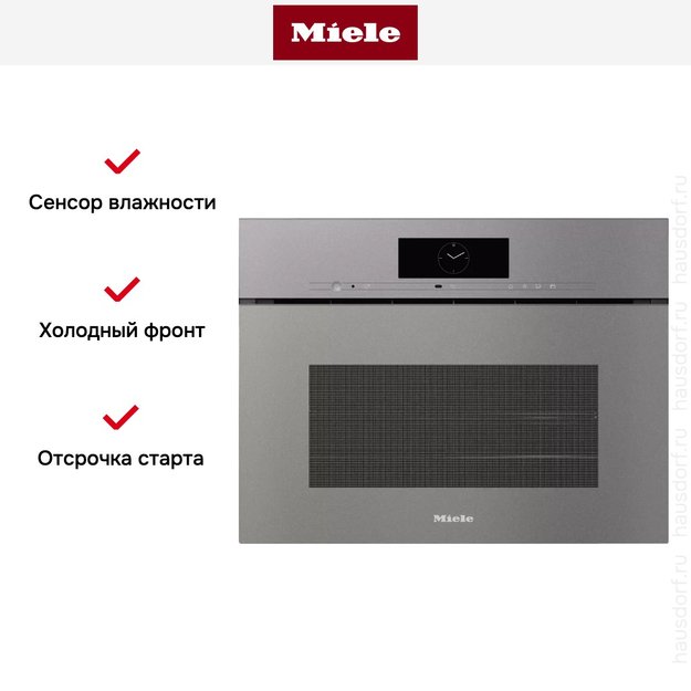 Встраиваемая пароварка Miele DGC 7845 HCX PRO GRGR (preview 6)