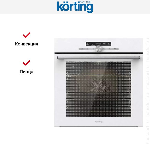Электрический духовой шкаф Korting OKB 9951 CESW (preview 4)