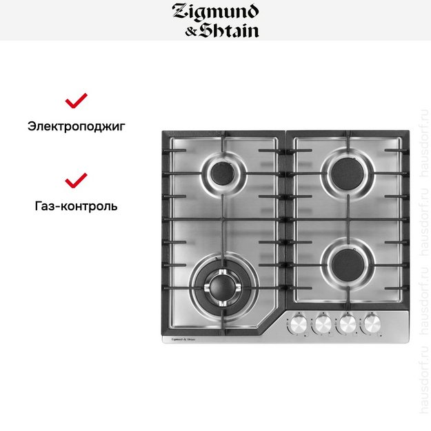 Газовая варочная панель Zigmund Shtain G 22.6 S (preview 9)
