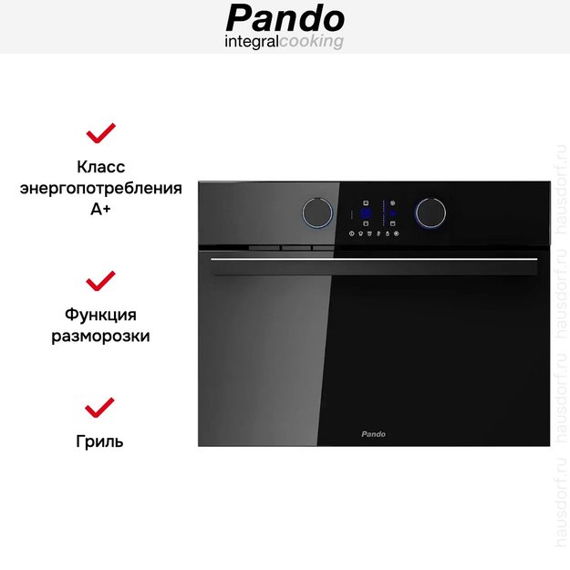 Духовой шкаф с паром Pando PHTV-942 (preview 7)