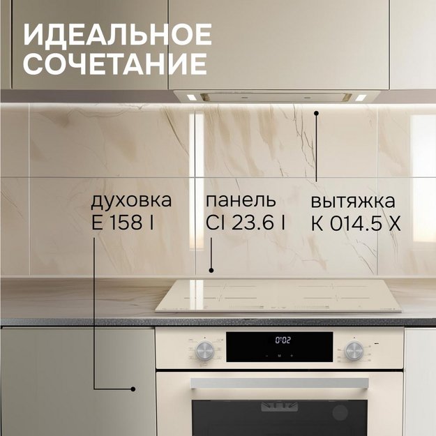 Стеклокерамическая варочная панель Zigmund & Shtain CI 23.6 I (preview 10)