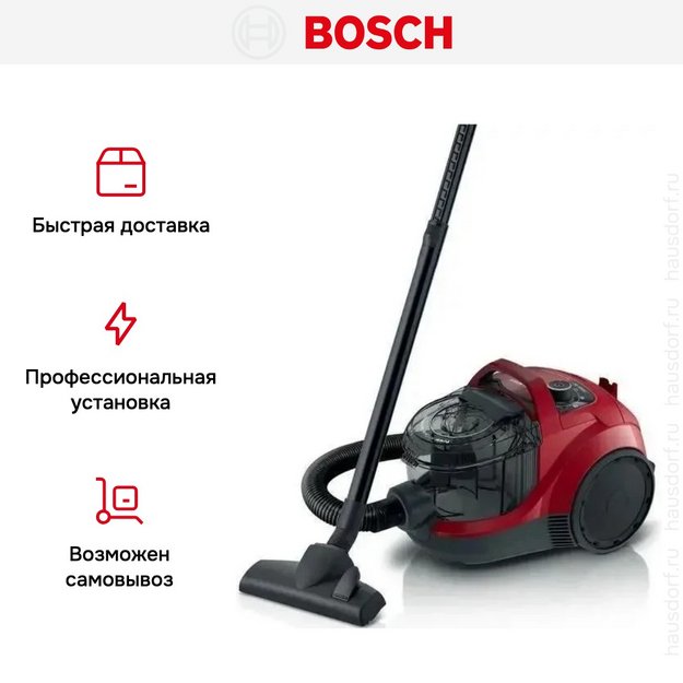 Пылесос Bosch BGS21WX200 (preview 9)
