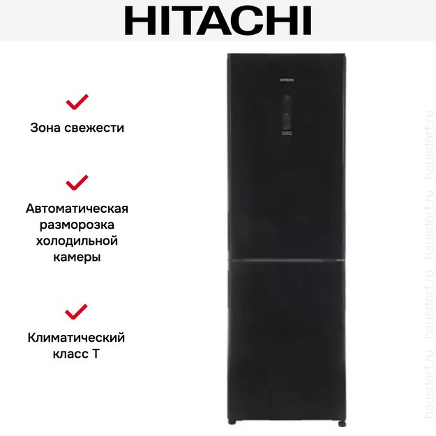 Холодильник Hitachi R-BG 410 PUC6X GBK (preview 8)