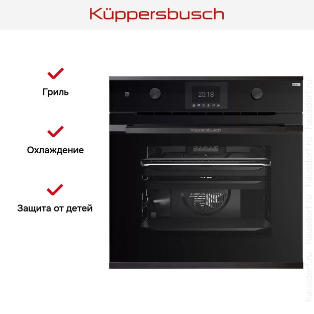 Духовой шкаф Kuppersbusch BP 6381.0 S2 Black Chrome (preview 6)