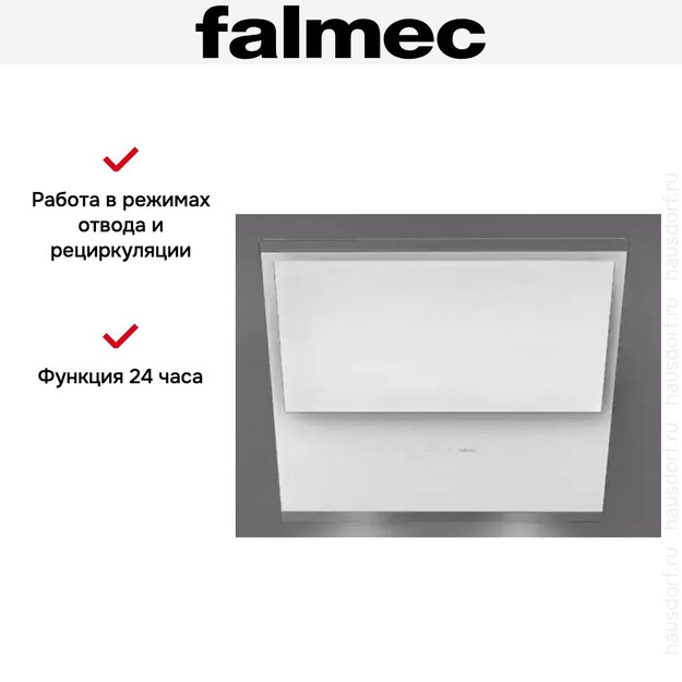 Вытяжка Falmec Verso 85 wh glass (600) (preview 5)