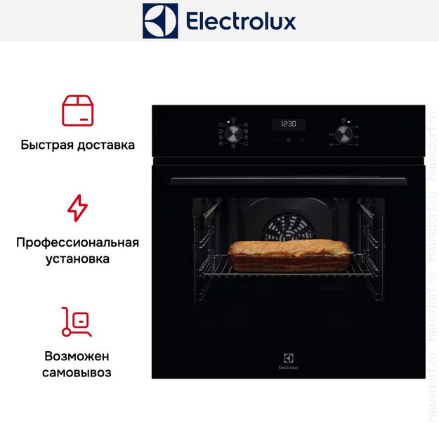 Духовой шкаф Electrolux EOF5H50BZ (preview 8)