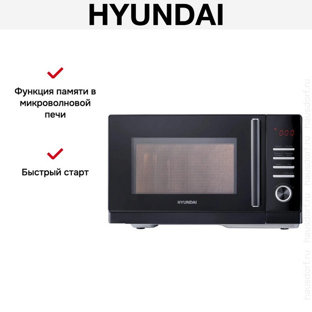 Микроволновая печь Hyundai HYM-D3013 (preview 11)
