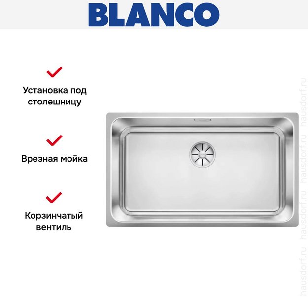 Мойка BLANCO SOLIS 700-U нержавеющая сталь (preview 5)