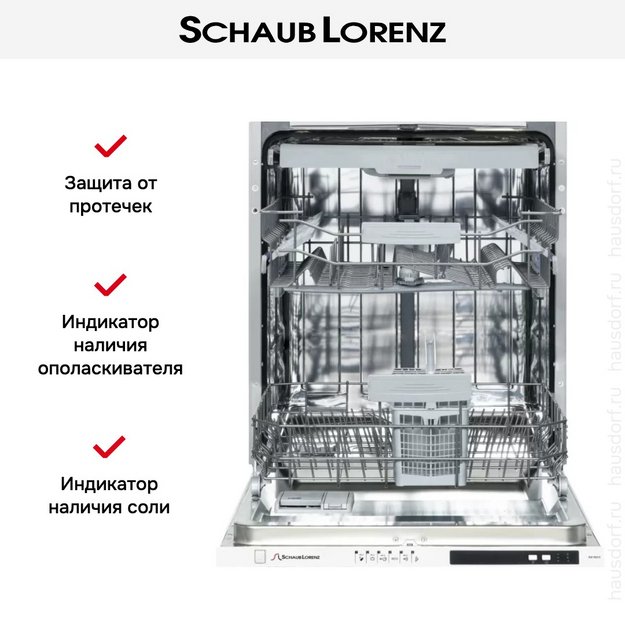 Встраиваемая посудомоечная машина Schaub Lorenz SLG VI6210 (preview 6)
